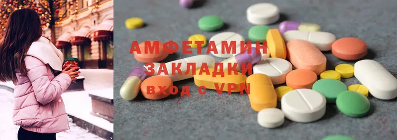 Amphetamine Розовый  ссылка на мегу сайт  Буинск 