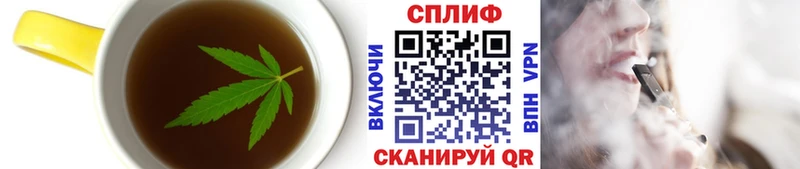 Cannafood марихуана  Буинск 