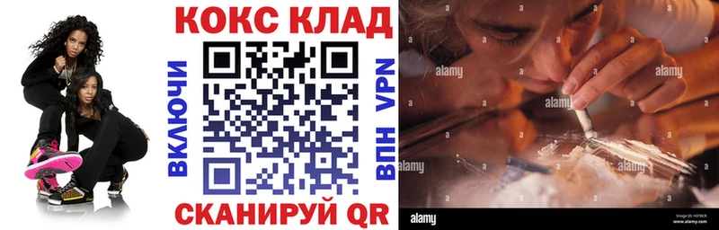КОКАИН Эквадор  купить наркотик  Буинск 