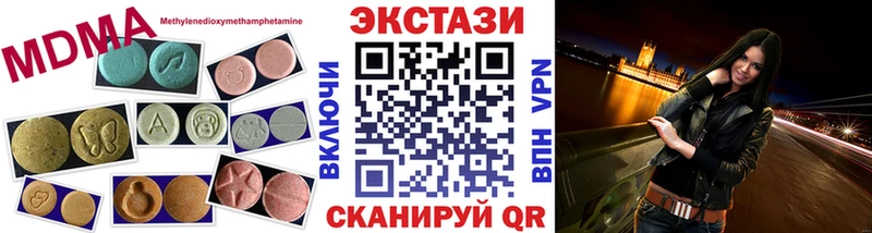 сайты даркнета формула хочу наркоту Буинск Ecstasy Philipp Plein