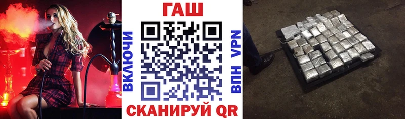 Гашиш hashish  Буинск 
