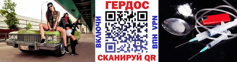 Героин гречка  Буинск 