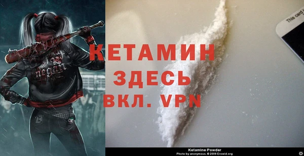 мет Бронницы