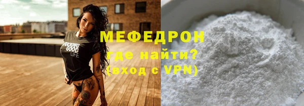 мет Бронницы