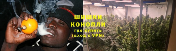 молекула духа Белая Калитва