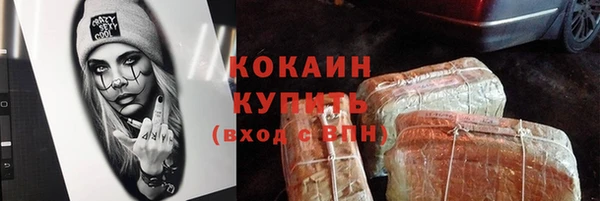 амфетамин Бородино