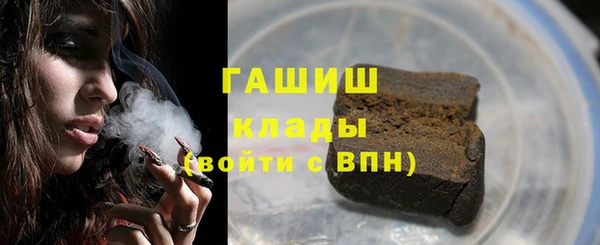 амфетамин Бородино