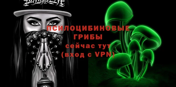 мет Бронницы