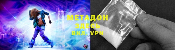 марихуана Бежецк
