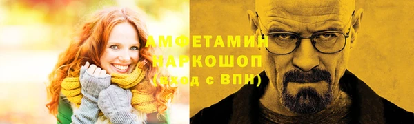 MDMA Богданович