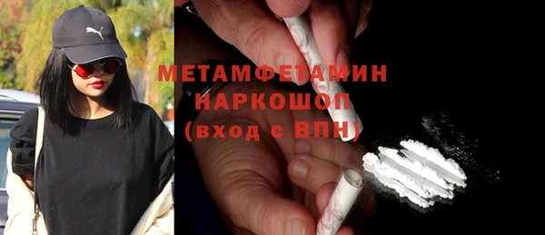 кокаин колумбия Бугульма