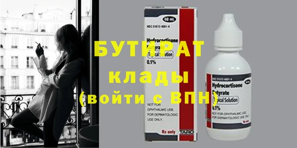 кокаин колумбия Бугульма