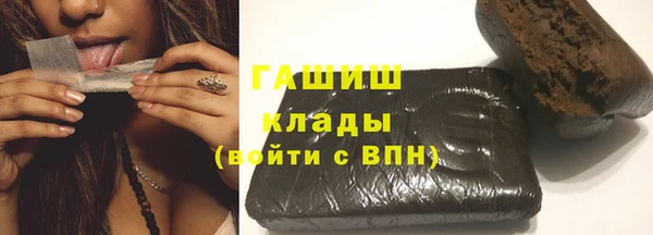 мет Бронницы