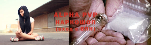 мефедрон Ахтубинск