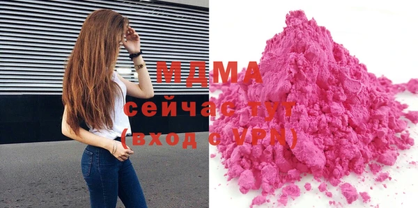 кокаин колумбия Бугульма
