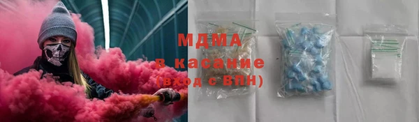 амфетамин Бородино