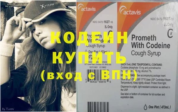 кокаин колумбия Бугульма