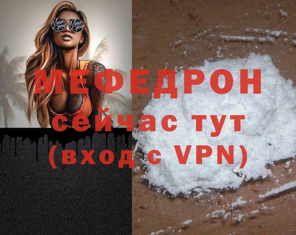 мет Бронницы