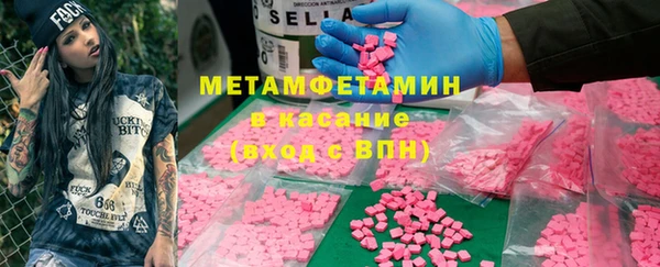 кокаин колумбия Бугульма