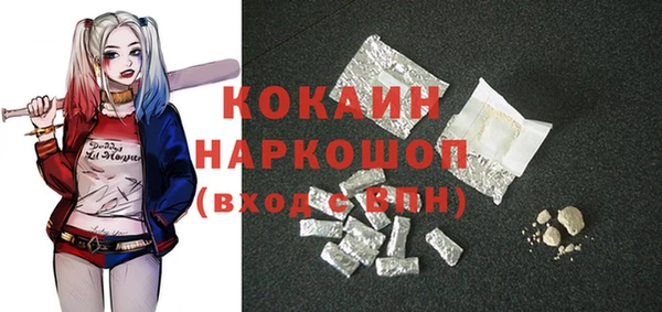амфетамин Бородино