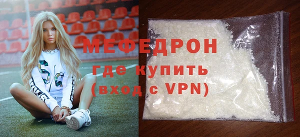 кристаллы Богородицк