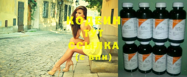 кокаин колумбия Бугульма