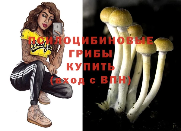 бутик Белая Холуница