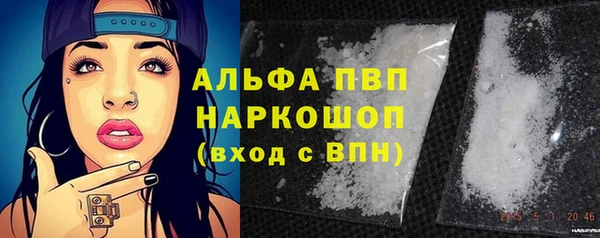 амфетамин Бородино