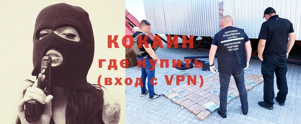 кокаин колумбия Бугульма