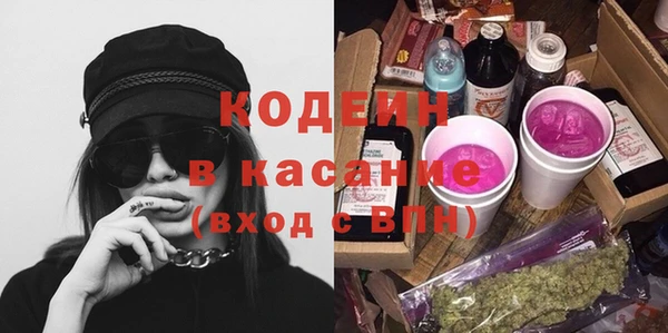мет Бронницы