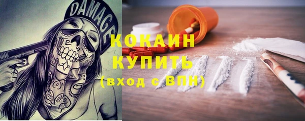 мет Бронницы