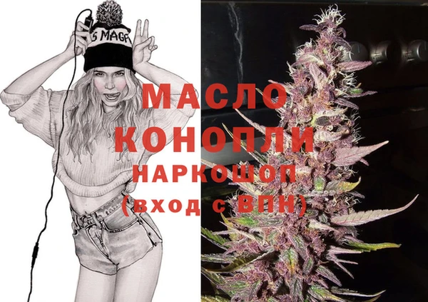 мет Бронницы
