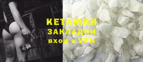амфетамин Бородино