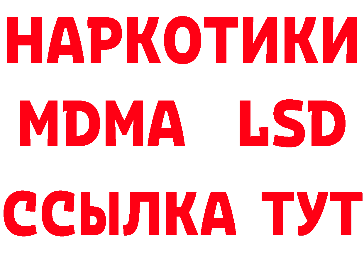 МЕТАДОН methadone ТОР это кракен Буинск