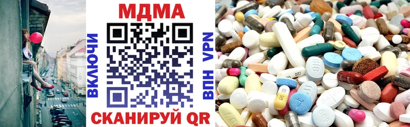 где купить   Буинск  МДМА VHQ 