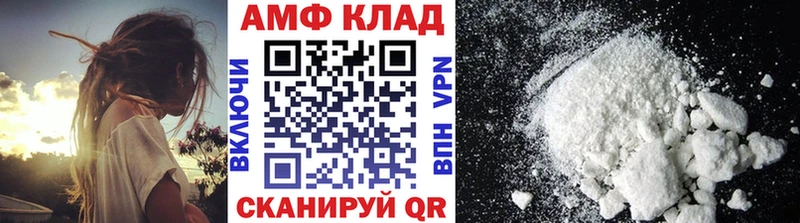 Метамфетамин пудра Буинск